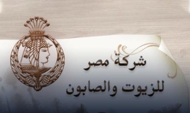 شركة مصر للزيوت