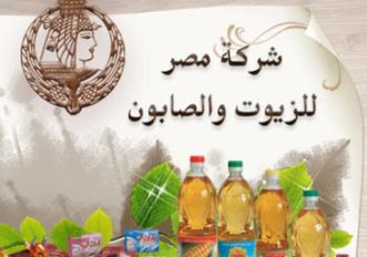 مصر للزيوت