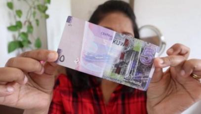 سعر الدينار الكويتي