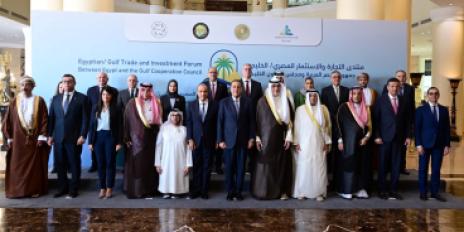 فعاليات منتدى التجارة والاستثمار المصري الخليجي