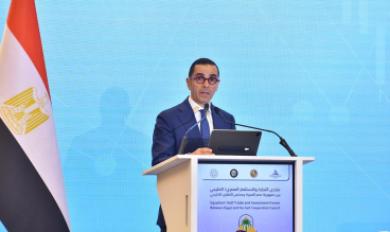 حسن الخطيب وزير الاستثمار