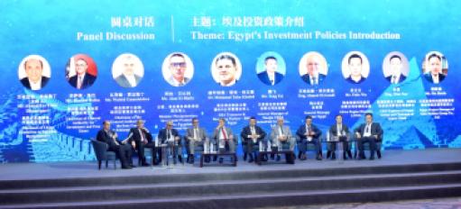 منتدى الاستثمار