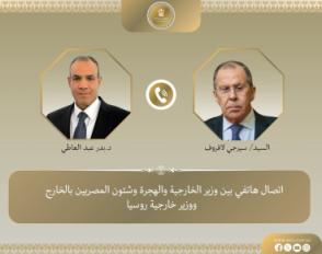 مصر وروسيا