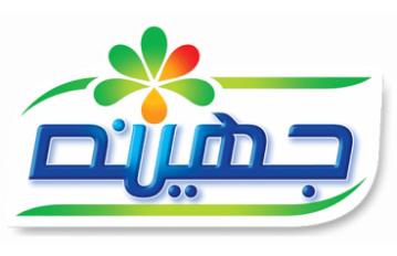جهينه