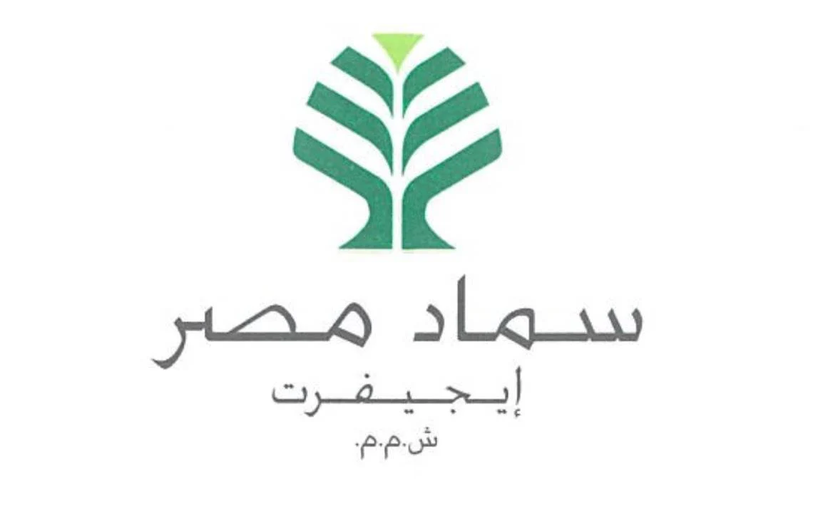سماد مصر