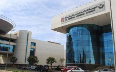 الهيئة العامة للرقابة المالية