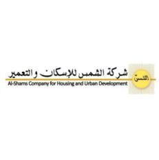الشمس