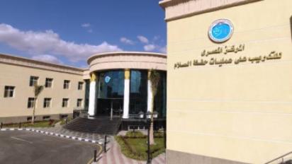 أكاديمية الشرطة