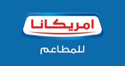 امريكانا