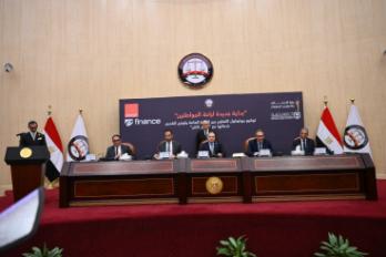 النيابة العامة