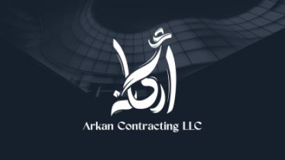 أركان