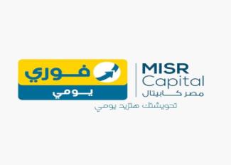 فورى