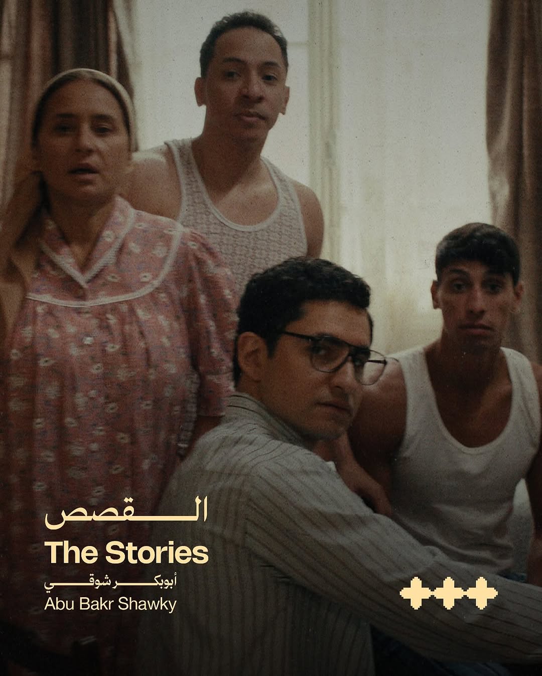 نيلي كريم