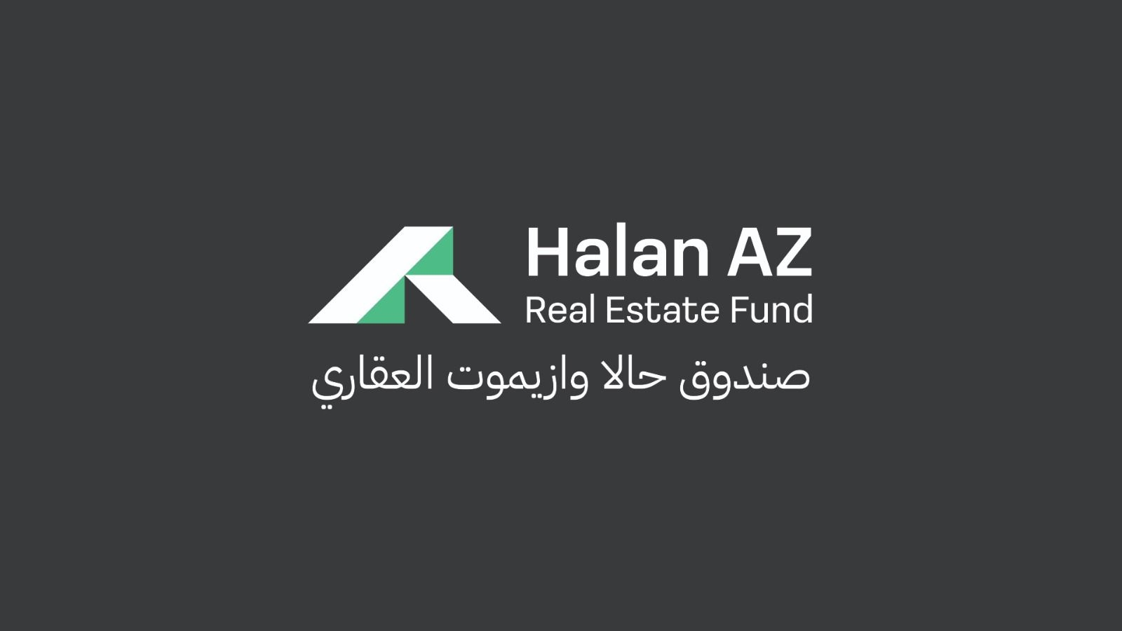 حالا