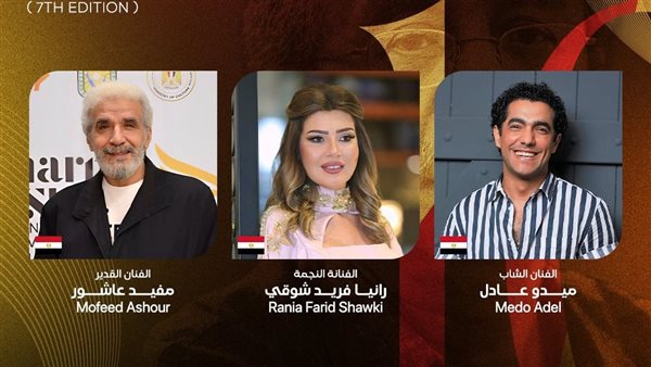 مهرجان شرم الشيخ للمسرح الشبابي