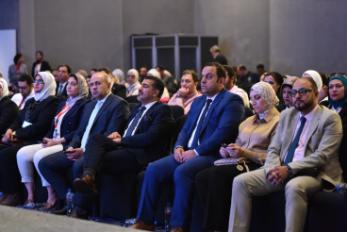 وزارة الصحة