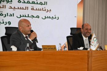 عمومية الشرقية للدخان