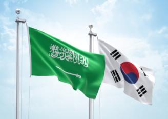 العلاقات السعودية الكورية