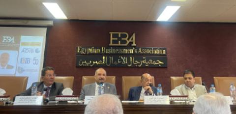 اجتماع لجنة الزراعة والري بجمعية رجال الأعمال المصريين