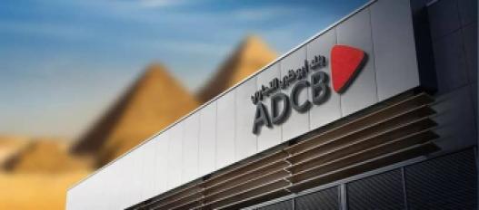 بنك أبو ظبي التجاري