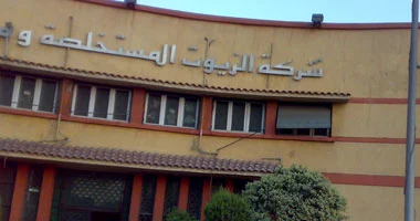 الزيوت المستخلصة