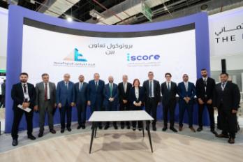 الشركة المصرية للاستعلام الائتماني iscore