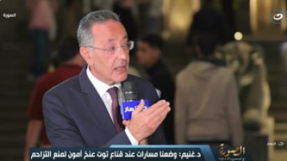 احمد غنيم