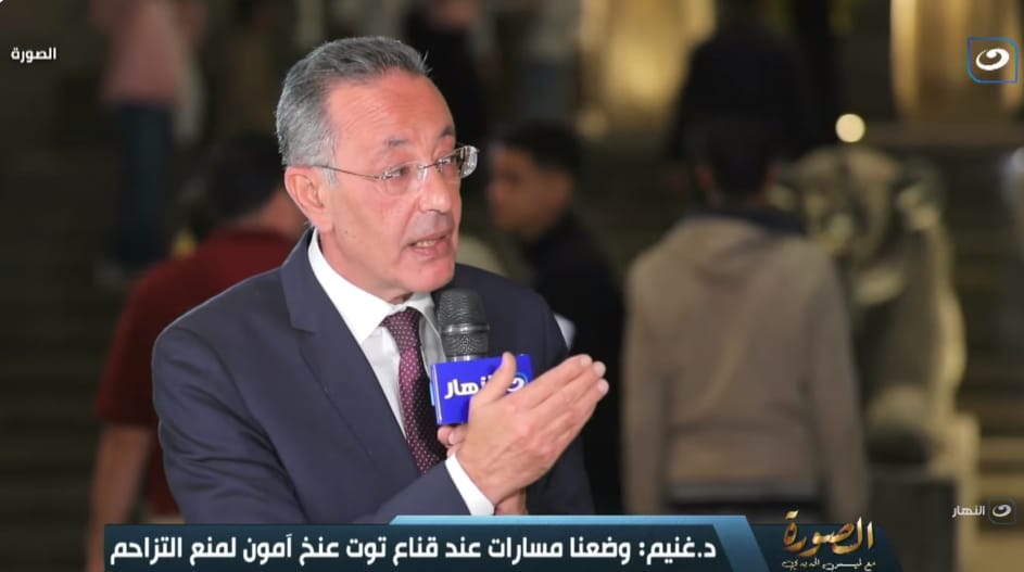 احمد غنيم