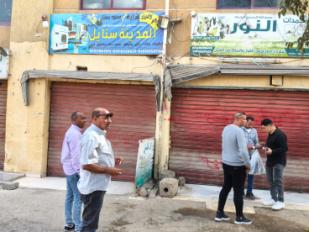 مدينة 6 أكتوبر