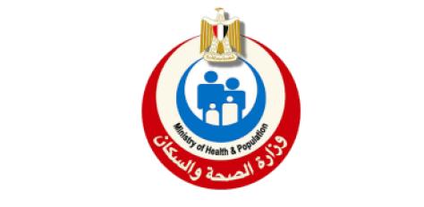 وزارة الصحة