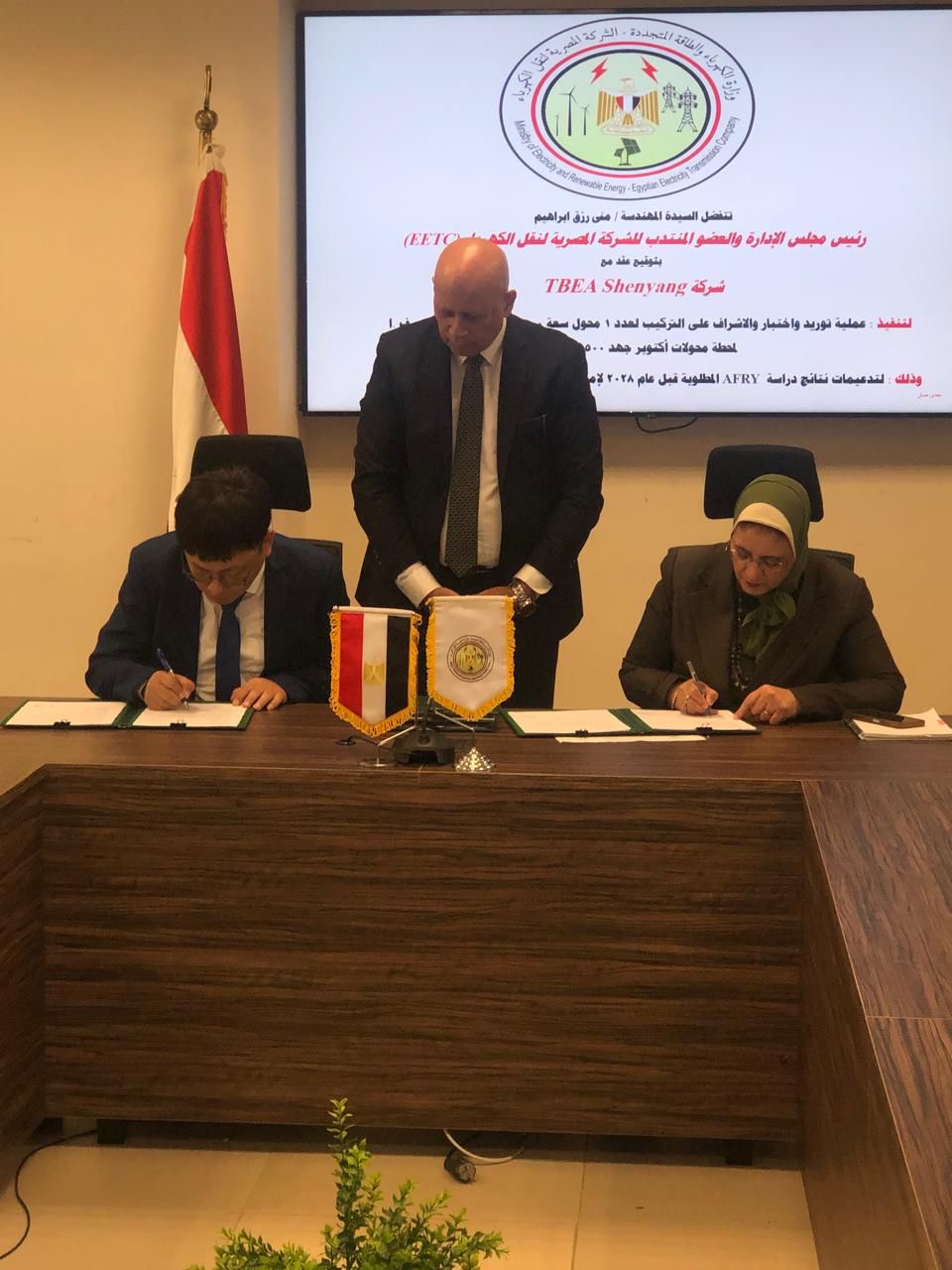 المصرية لنقل الكهرباء