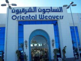 النساجون الشرقيون 
