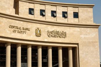مؤتمر المركزي للتحول الرقمي