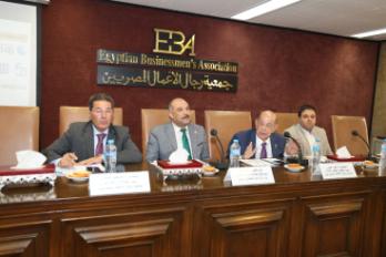 جمعية رجال الأعمال