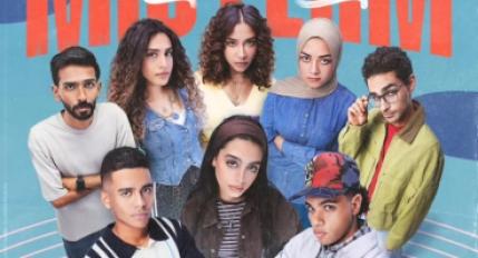 مسلسل ميد تيرم