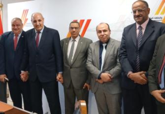 مصر العليا للكهرباء