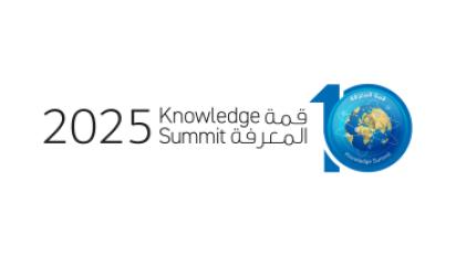 انطلاق الدورة العاشرة من قمة المعرفة في مركز دبي العالمي ..غدا