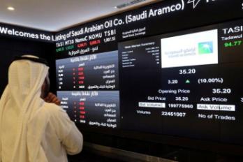 الأسهم السعودية