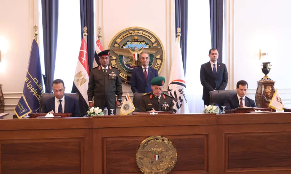 "الاتصالات" توقع بروتوكول تعاون مع "تحيا مصر"و" الأكاديمية العسكرية " لتنفيذ مبادرة الرواد الرقميون