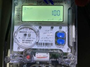 جنوب القاهرة للكهرباء