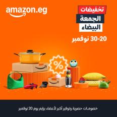 عروض أمازون