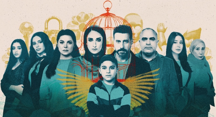 مسلسل لام شمسية