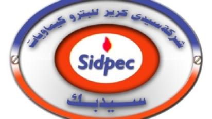 سيديك