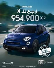 فيات 500X