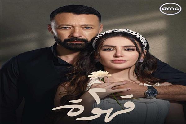 مسلسل 2 قهوة