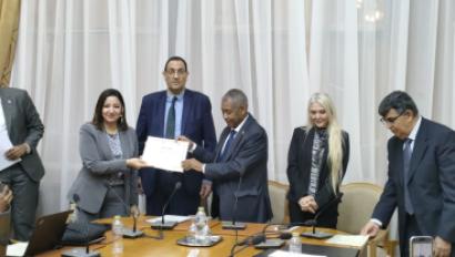 جامعة