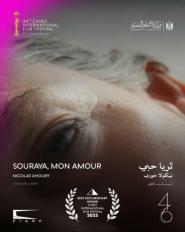 فيلم ثريا حبي