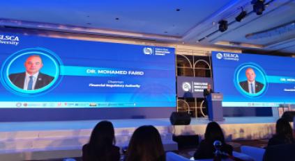قمة التعليم التنفيذي التي تنظمها جامعة إسلسكا مصر