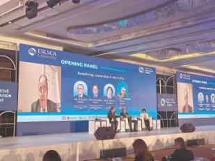 قمة التعليم التنفيذي التي تنظمها جامعة إسلسكا