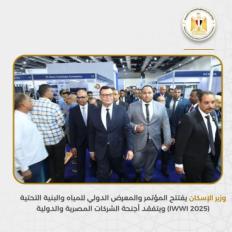 وزير الإسكان